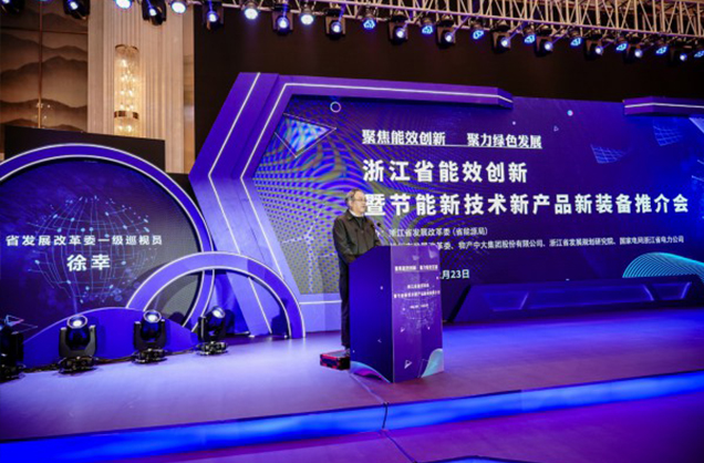 Fókuszban az energiahatékonysági innováció Kohézió Zöld Fejlesztés VET Energiatudományi és technológiai előadás Konferencia az energiahatékonysági innovációról és az új energiatakarékos technológiáról és új termékekről