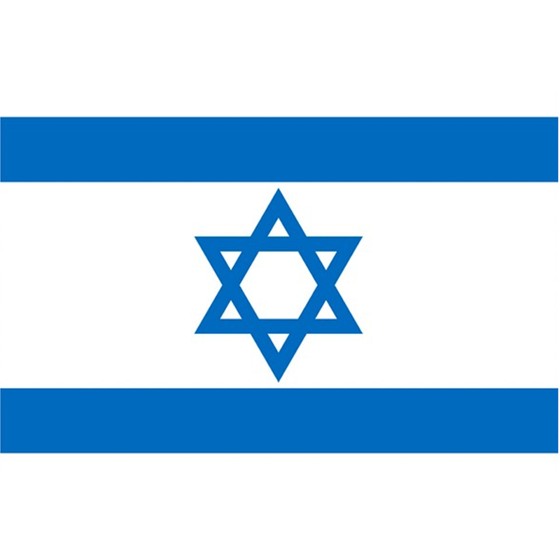 Megnyílt Izrael első hidrogén-töltőállomása